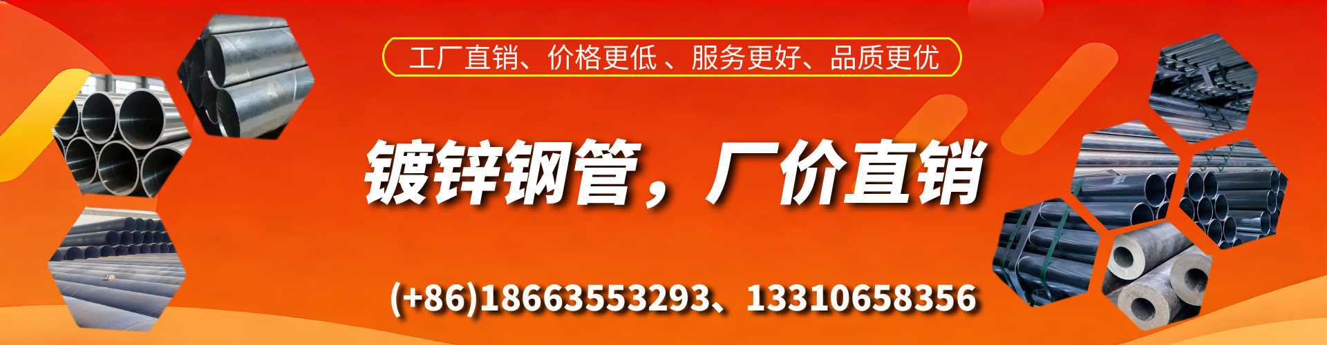 临沂精密镀锌钢管厂家